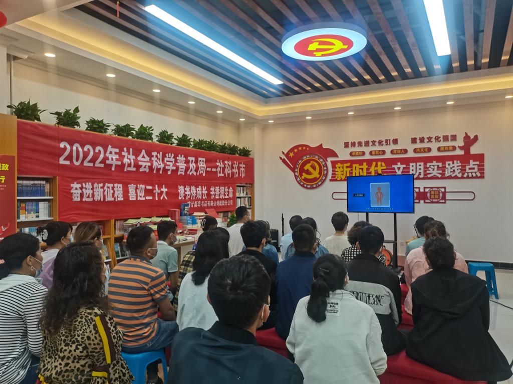 疏勒縣新華書店社會科學普及周活動現(xiàn)場群眾在觀看科普視頻